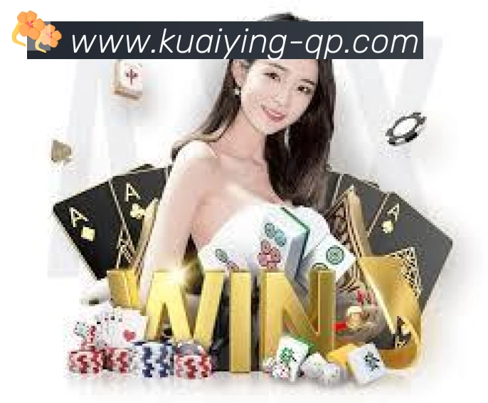 快盈彩票荣誉